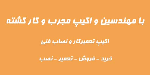 نوین صنعت – ماشین آلات صنعتی نوین فر – بازرگانی نوین فر – ماشین آلات صنعتی نوین صنعت – بازرگانی نوین صنعت - دریل تبریز - فرز تبریز - فرز ماشین سازی - رادیال روسی-رادیال چینی-پرس هیدرولیک-پرس روسی-پرس ضربه ای-تراش تبریز-نورد هیدرولیک-نورد ورق-دریل فرز-صفحه تراش-دایکاست روسی-تزریق پلاستیک-شیپینگ روسی-فرزهکرت-فرز ورتیکال-فرز اونیورسال-خمکن ورق-خمکن لوله-پرس دستی-گیوتین برش -گیوتین ورق-گیوتین آکبند-اره نواری-اره لنگ-هاپ دنده زنی-سنگ محور-سنگ تخت-سنتر لس-نقطه جوش-بالابان صنعتی-پرداخت و نمد