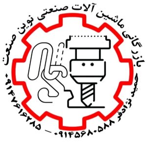 لوگوی اختصاصی بازرگانی نوین صنعت